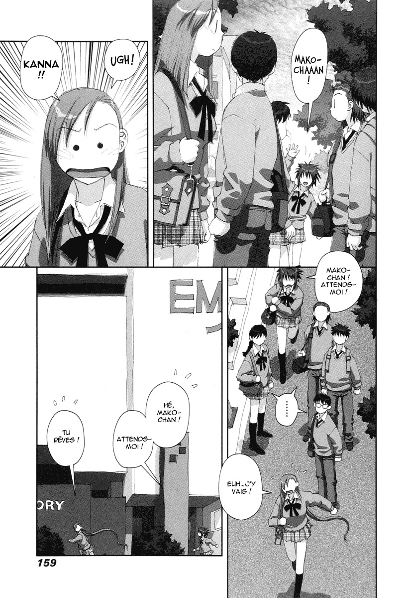 img Boku no Futatsu no Tsubasa 13